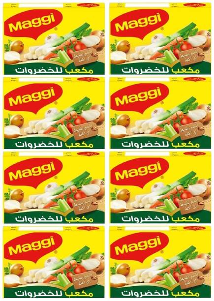 Maggi Vegetable Stock Cube | Vegetable Flavor Bouillon Cubes