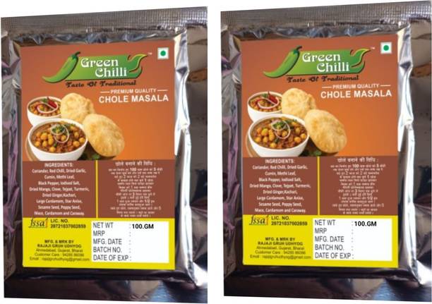GREEN CHILLI PANJABI PREMIUM CHOLE MASALA POWDER
