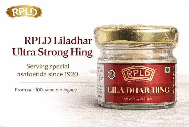 RPLD Liladhar Ultra Strong Hing (Asafoetida) | Intense Aroma & Flavour