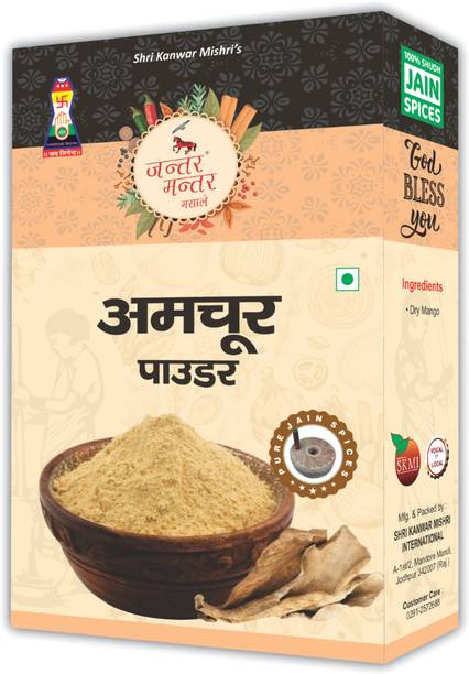 Janter Manter Amchur Powder for Cooking | Dry Mango Powder | No Additives & Preservatives