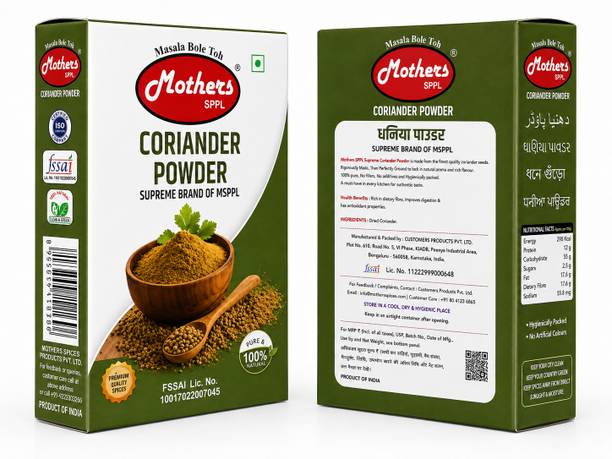 MOTHERS SPPL Coriander Powder,Perfectly Balanced Coriander with No Added Flavours and Colours