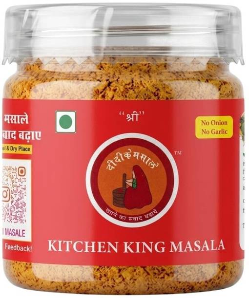 Didi ke Masale Khane ka swad badhaye... Kitchen King Masala All-Purpose Indian Spice Mix for Sabzi Home Style Cooking