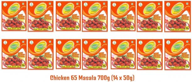Ayyanar's Chicken 65 Masala 700g | Chilly Chicken /Kabab Masala