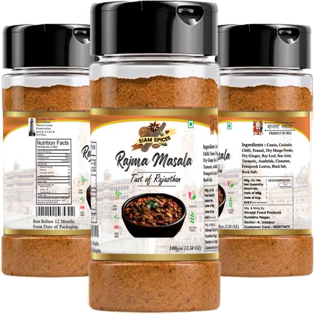 Siam Rajma Masala Pack of 3 with Natural Oil and Aroma