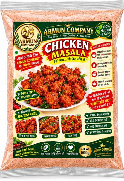 ArMun Company Chikan Masala