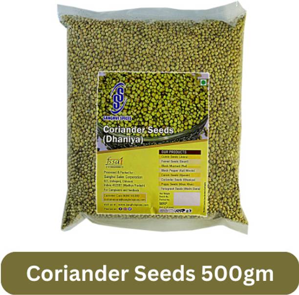 Sanghvi Spices Natural Coriander Seeds(Dhaniya)