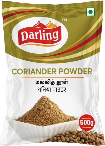 Darling Coriander Powder | Freshly Ground Dhania Powder | Pure & Aromatic Spice Powder