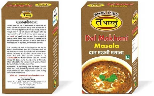 Tathastu Dal Makhani Masala (100 GMS)