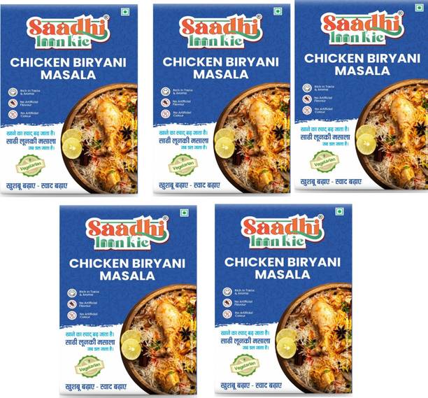 Saadhi Loonkie Chicken Biryani Masala Powder | Authentic Indian Spice Blend for Chicken Biryani