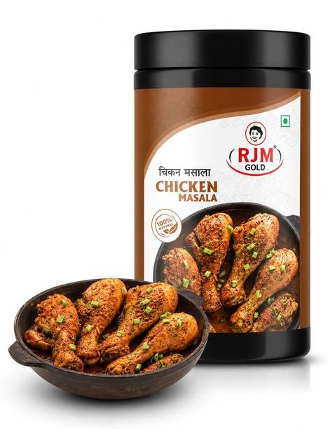 RJM GOLD Chicken Masala Powder for Curry Fry and Tandoori Dishes |Spicy Indian BlendedMix