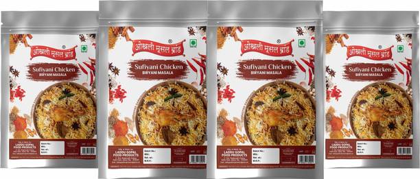 okhli musal brand H- HSCHJ_12496