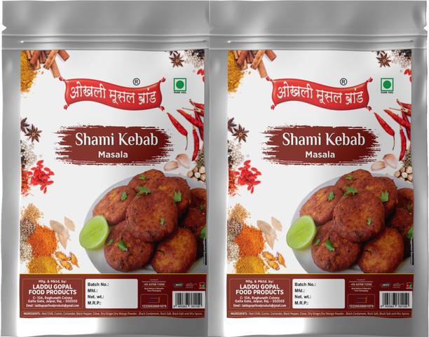 okhli musal brand Awadhi Chicken Meat Mutton Shami Kabab/Kebab Masala (pack of 2x 80gm)