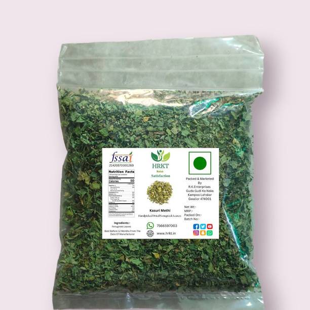 HRKT KASURI METHI | DRY KASURI METHI | Dried Fenugreek Leaves