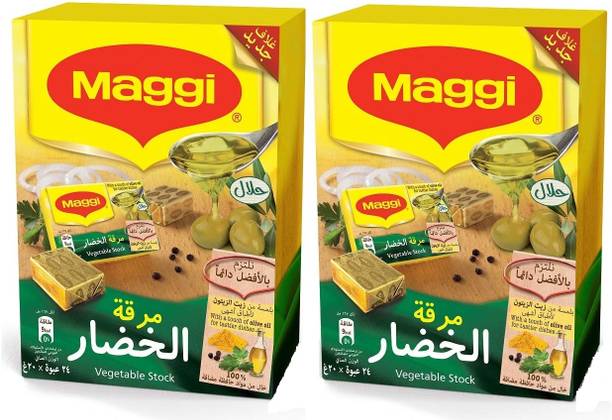 Maggi Vegetable Stock Masala Cube With Added Olive Oil (IMPORTED FROM EGYPT)