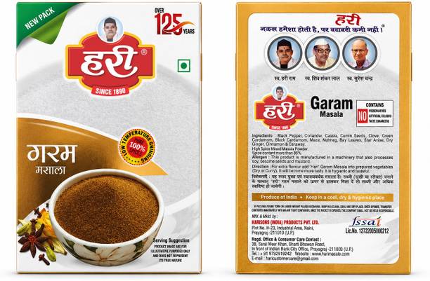 hari Garam Masala | Premium Garam Masala Powder | No Preservatives