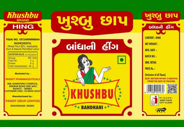 Pandit Pharmaceuticals Khushbu 1Kg 100% Natural Asafoetida Spice Mild Hing Powder