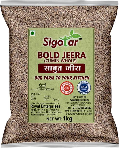 Sigotar Cumin Seed | Jeera Whole