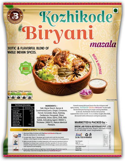 Brew Lab Kozhikode Biryani Masala Perfect Spice For Veg & Non Veg Biryani | Pulao Masala
