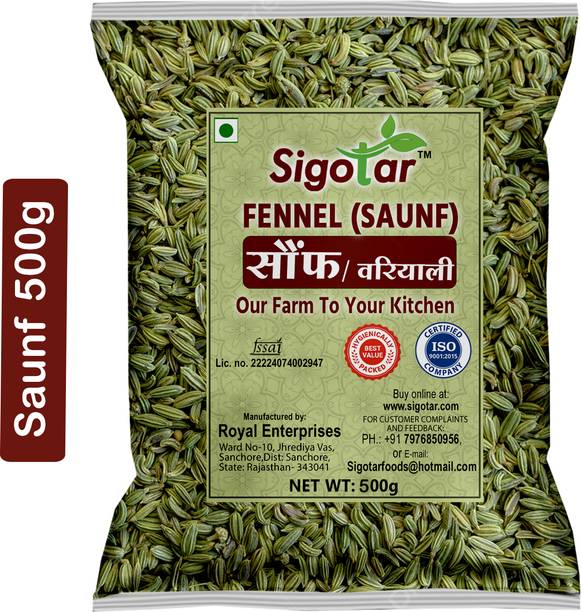 Sigotar Fennel (Saunf) Whole No Added Colours Or Preservatives