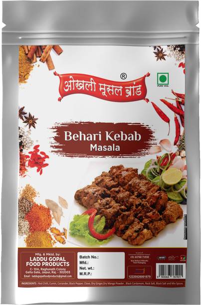 okhli musal brand Behari/Bihari Beef/Chicken/Mutton Kebab/Kabab Masala-1Pktx150g
