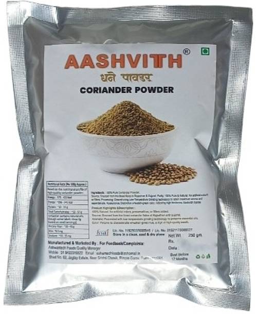 AASHVITTH CORIANDER POWDER ( DHANIYA POWDER )