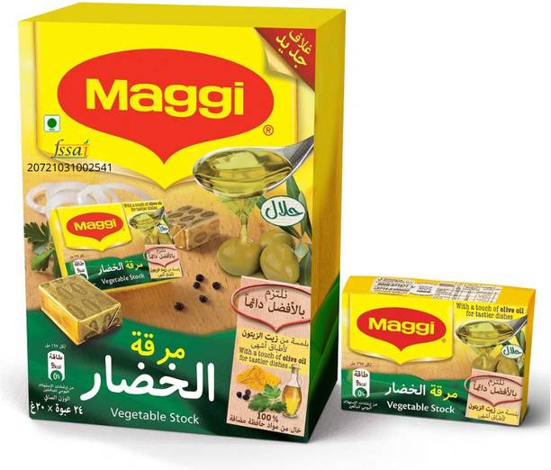 Maggi Vegetable Stock Masala Cube With Added Olive Oil (IMPORTED FROM EGYPT)
