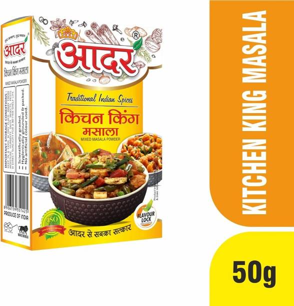 AADAR Kitchen King Masala Powder,Blended Spice for Authentic Taste(