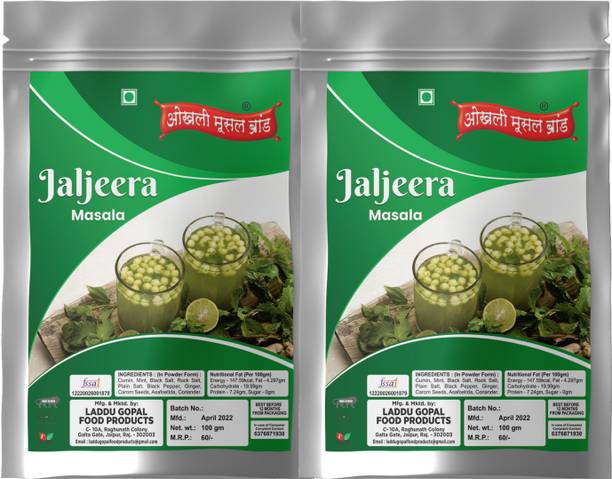 okhli musal brand Jaljeera|Jaljira|Golgappa Pani Puri Masala 80Gx2Pac