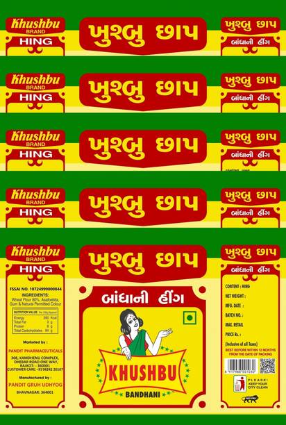 Pandit Pharmaceuticals Khushbu 100% Natural Asafoetida Spice Mild Hing Powder