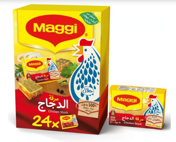 Maggi Chicken Stock Bouillon Masala Cube (IMPORTED FROM EGYPT)