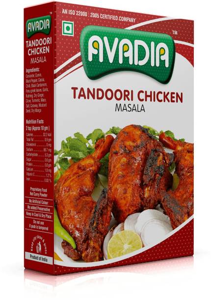 AVADIA Tandoori Chicken Masala (250gm)