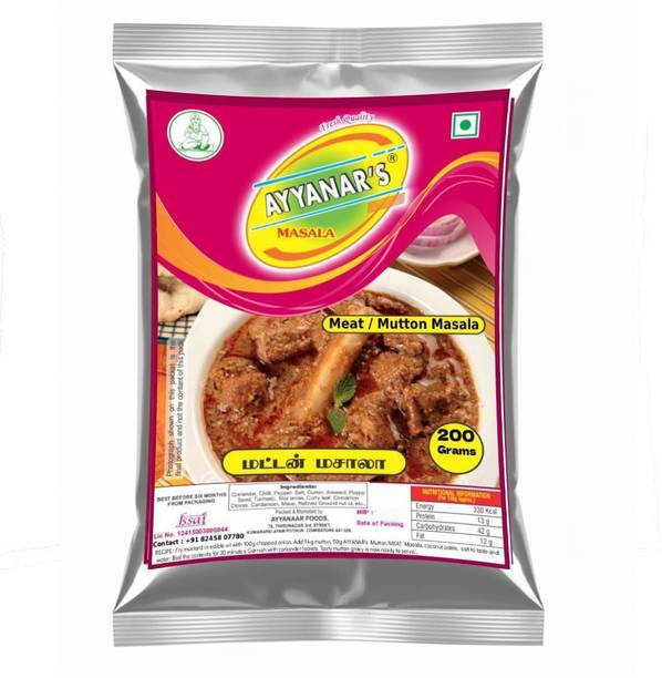 Ayyanar's Meat Masala / Mutton / Lamb Masala (200g) for Mutton Curry/Korma/Gravy
