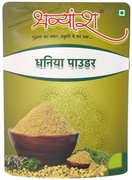 Bhavyansh Natural Coriander Powder 500g