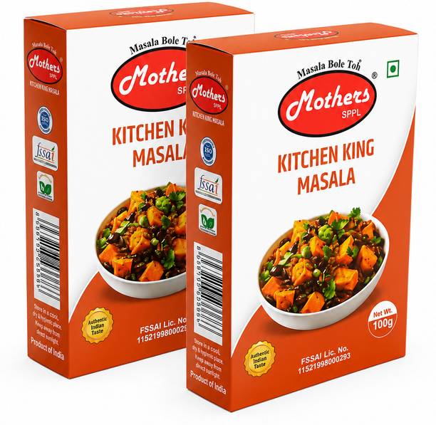 MOTHERS SPPL Kitchen King Masala Premium Indian Spices Aromatic FlavorRich Sabzi spice powder