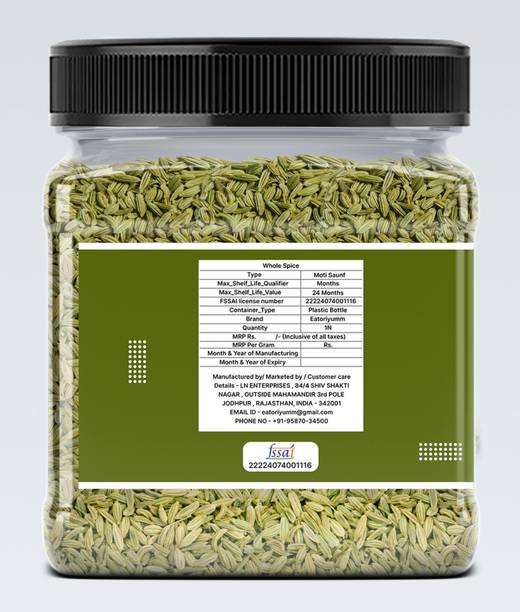 Eatoriyumm Organic Saunf (Fennel Seed, Variyali)| Sortex| Unjha Quality ( 250 gm )