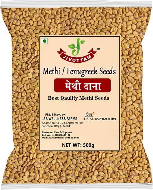 JIVOTTAM Sabut Methi Dana 250g Whole Fenugreek Seeds for Curries, Pickles & Masala