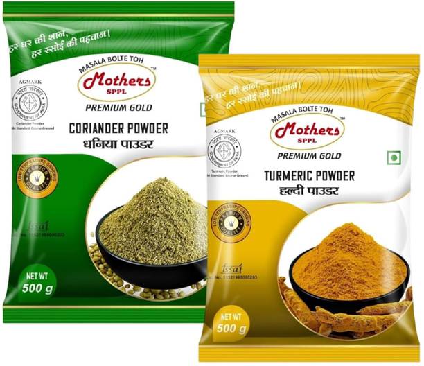 MOTHERS SPPL Spices Combo Pack of 2-1kg (500g each) – Turmeric Powder, Coriander Powder