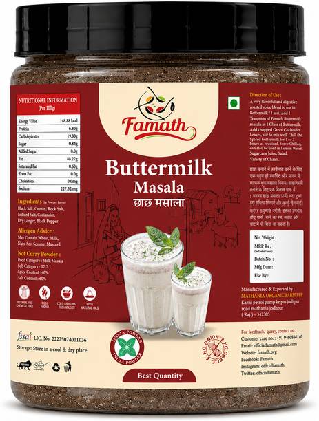 Famath Naturals Raita & Chaach Masala - 200gm | Authentic Indian Spice Buttermilk