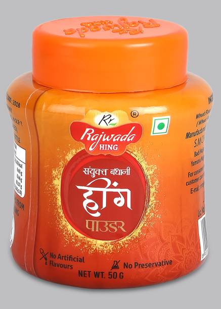 RR rajwada Hing Pure Asafoetida Powder Platinum