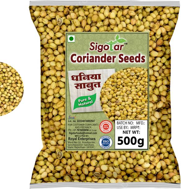 Sigotar Premium Whole Coriander Seeds| Sabut Dhania | Aakha Dhana