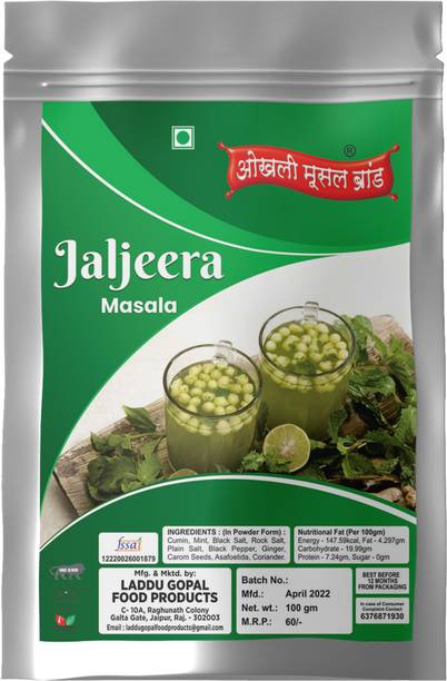 okhli musal brand Jaljeera|Jaljira|Golgappa Pani Puri Masala 240Gx1Pac