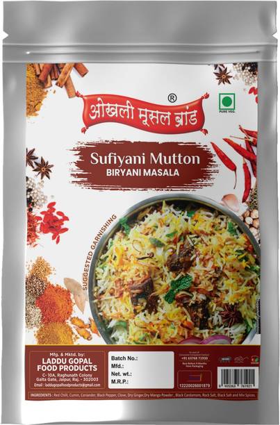 okhli musal brand H- HSCHJ_12258