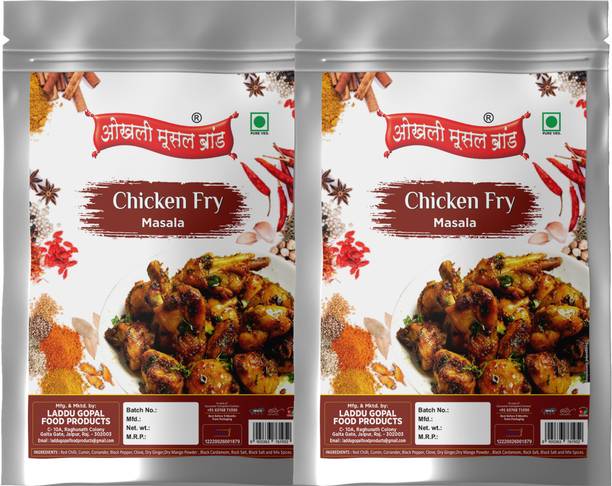 okhli musal brand Spicy Chicken Fry Masala||Crispy Chicken Fry80Gx2Pac