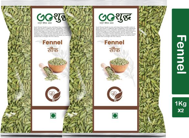 Goshudh Saunf / Fennel 2Kg Pack