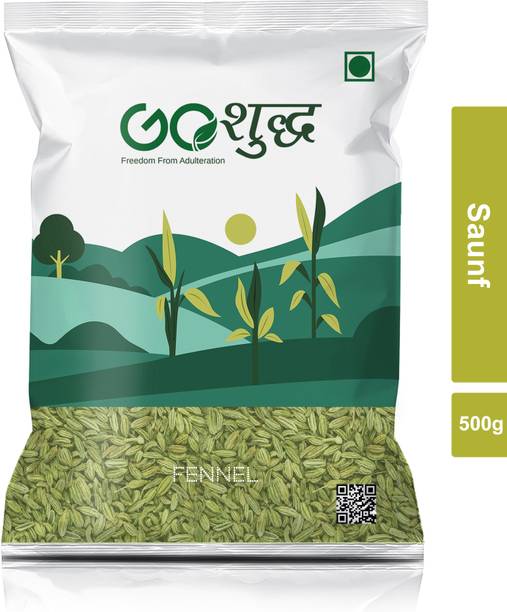 Goshudh Premium Quality Saunf/Fennel Seed Saunf Small