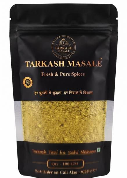 tarkash masale Amchur (Dry Mango Powder) 200 gm