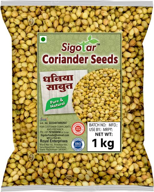 Sigotar Premium Whole Coriander Seeds | Sabut Dhania | Aakha Dhana