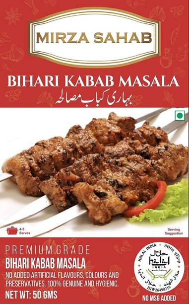 Mirza Sahab Bihari Kabab Masala (Pack of 4 x 50g) 200g
