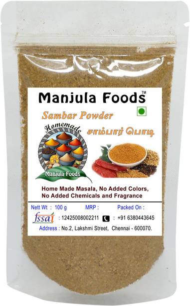 Manjula Foods Sambar Powder | Home Made | (No Chemicals)