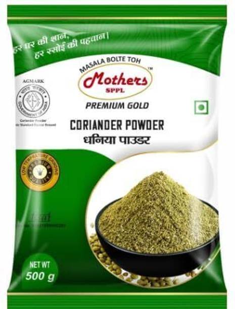 MOTHERS SPPL Pure Coriander Spice for Cooking | Natural Aroma & Fresh Flavor